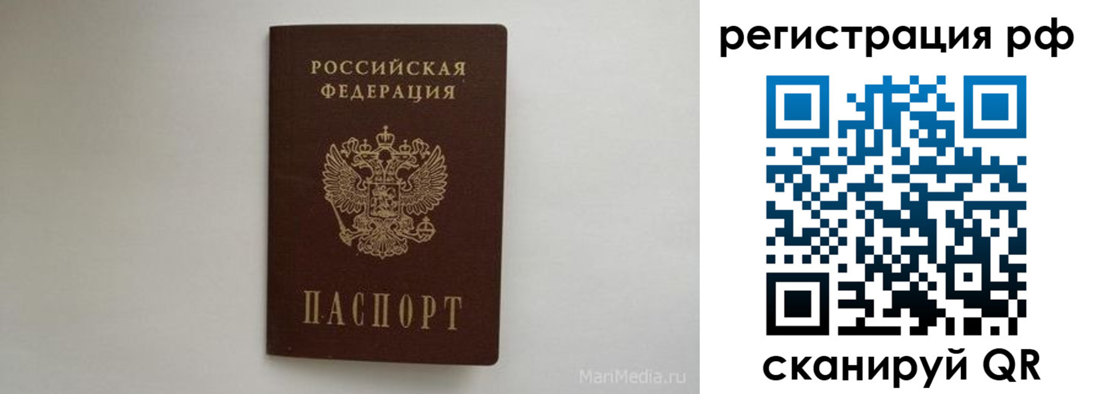 прописка в квартире в Ессентуках
