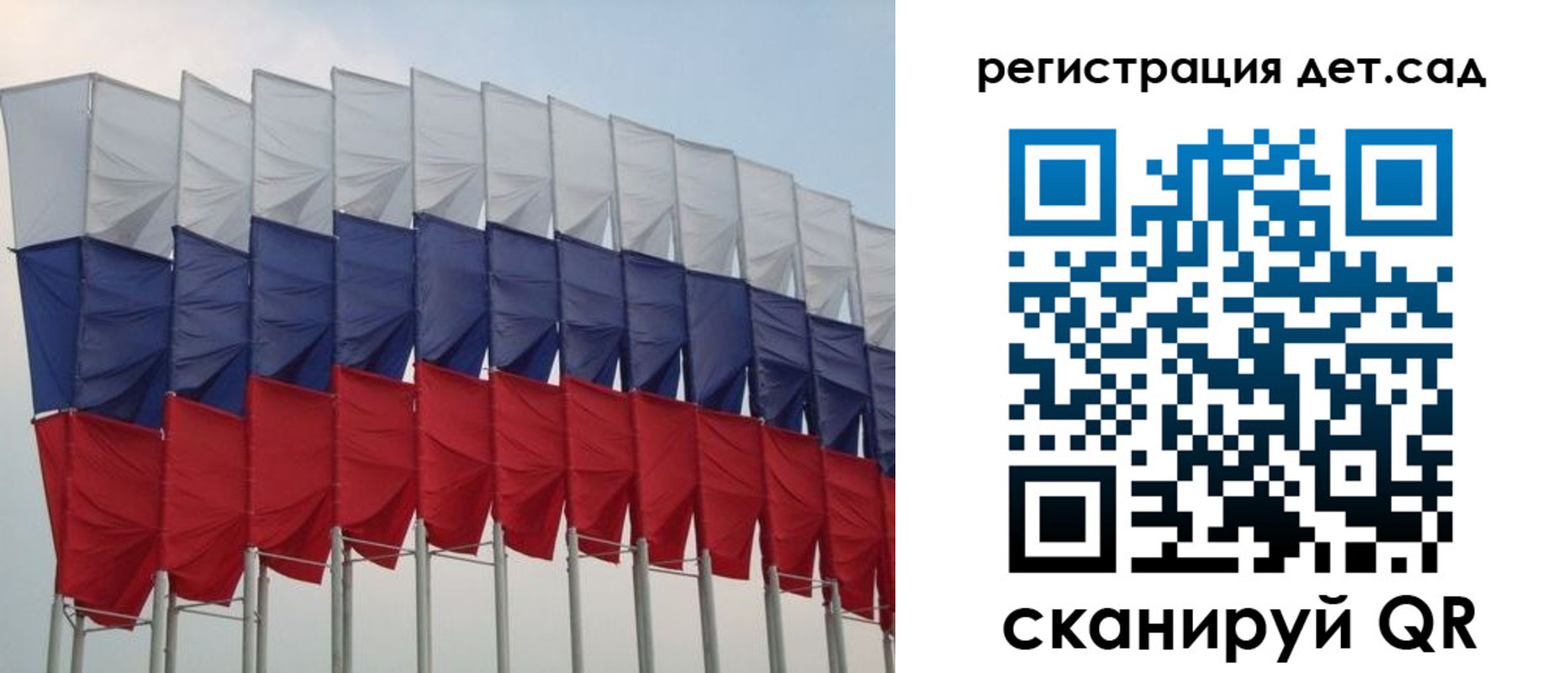 прописка для работы в Ессентуках