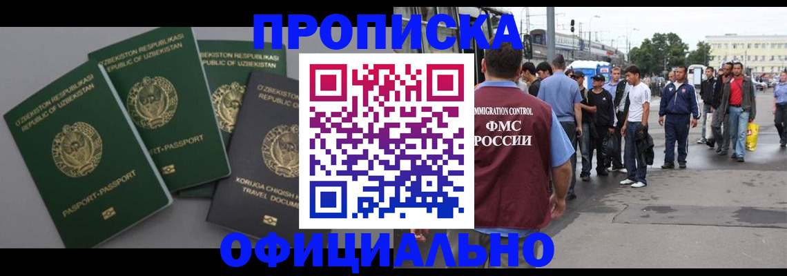 регистрация для дет. сада в Ессентуках