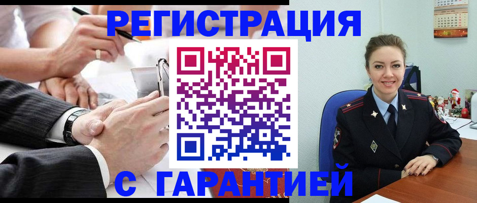 прописка 2025 в Ессентуках